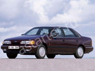 Купить генератор Ford Scorpio I, ремонт генератора Ford Scorpio I